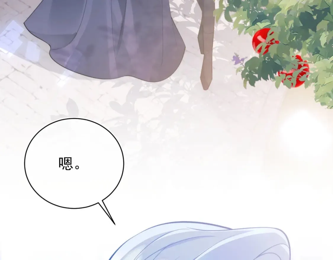 第32话 一起见家长 第77页