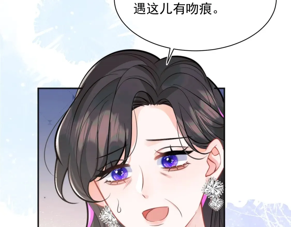 第32话 一起见家长 第82页