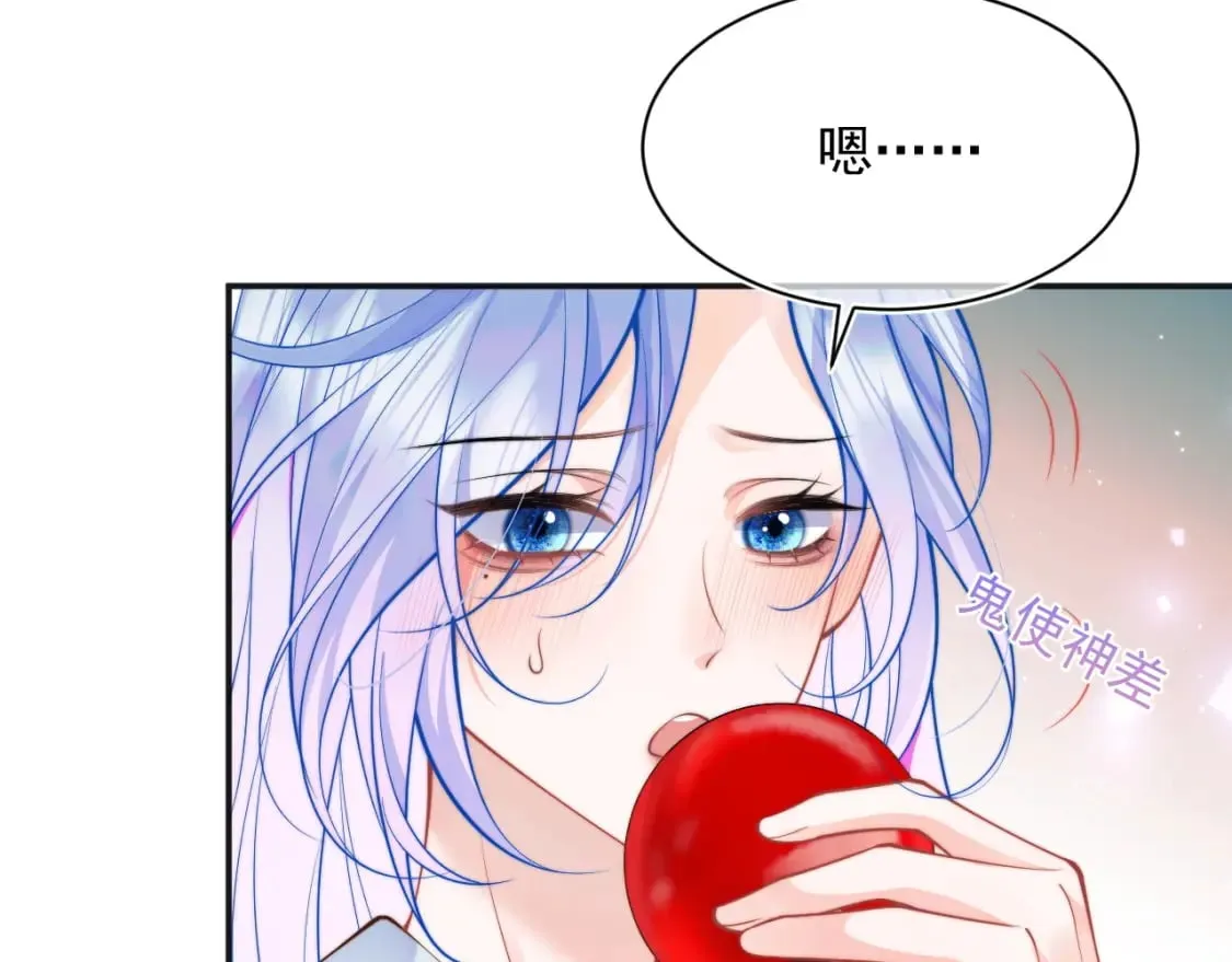 第32话 一起见家长 第89页