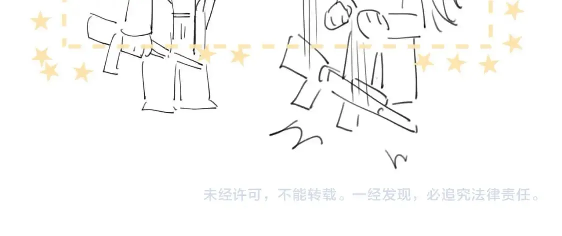 第32话 一起见家长 第104页