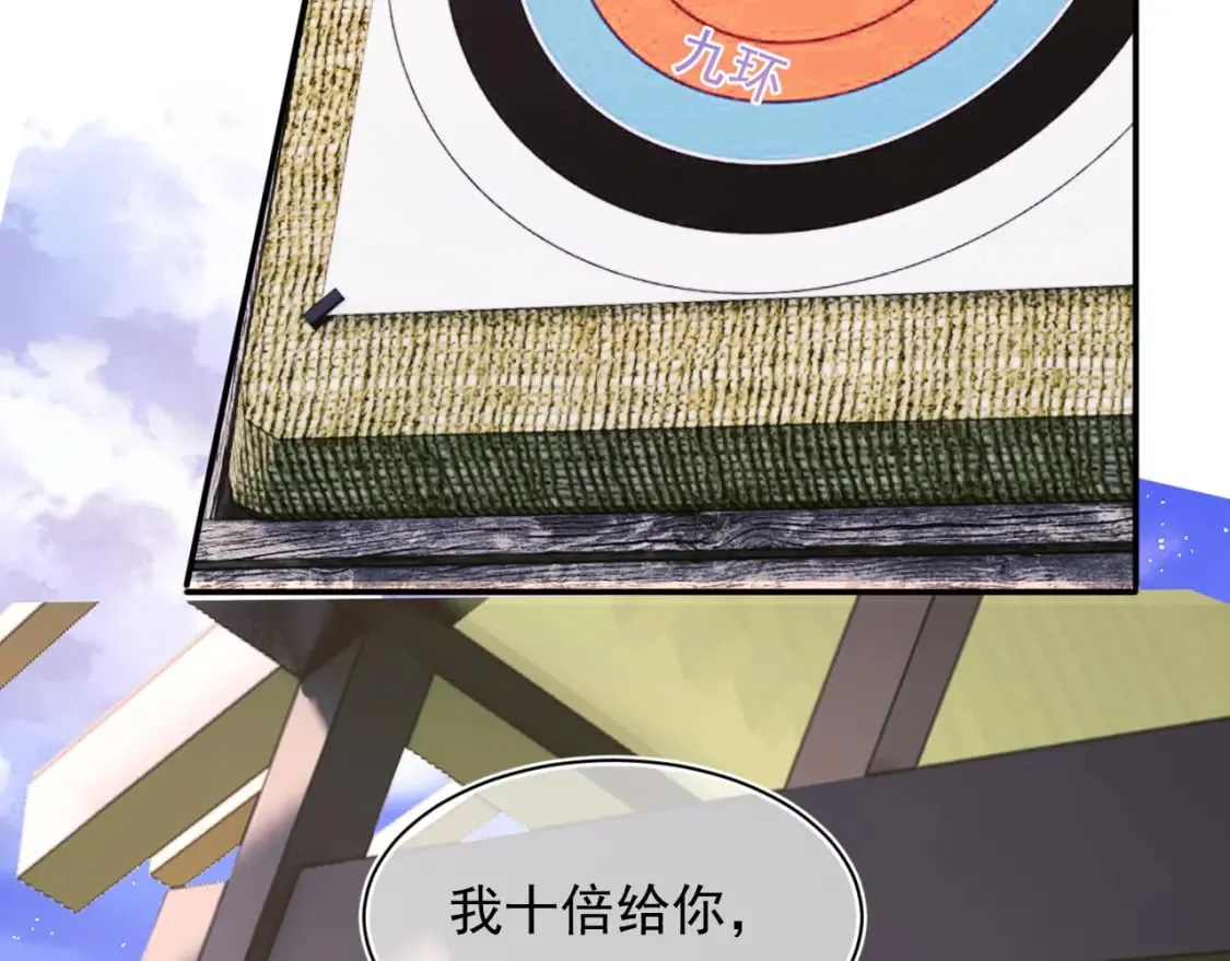 第33话 大秘密 第42页