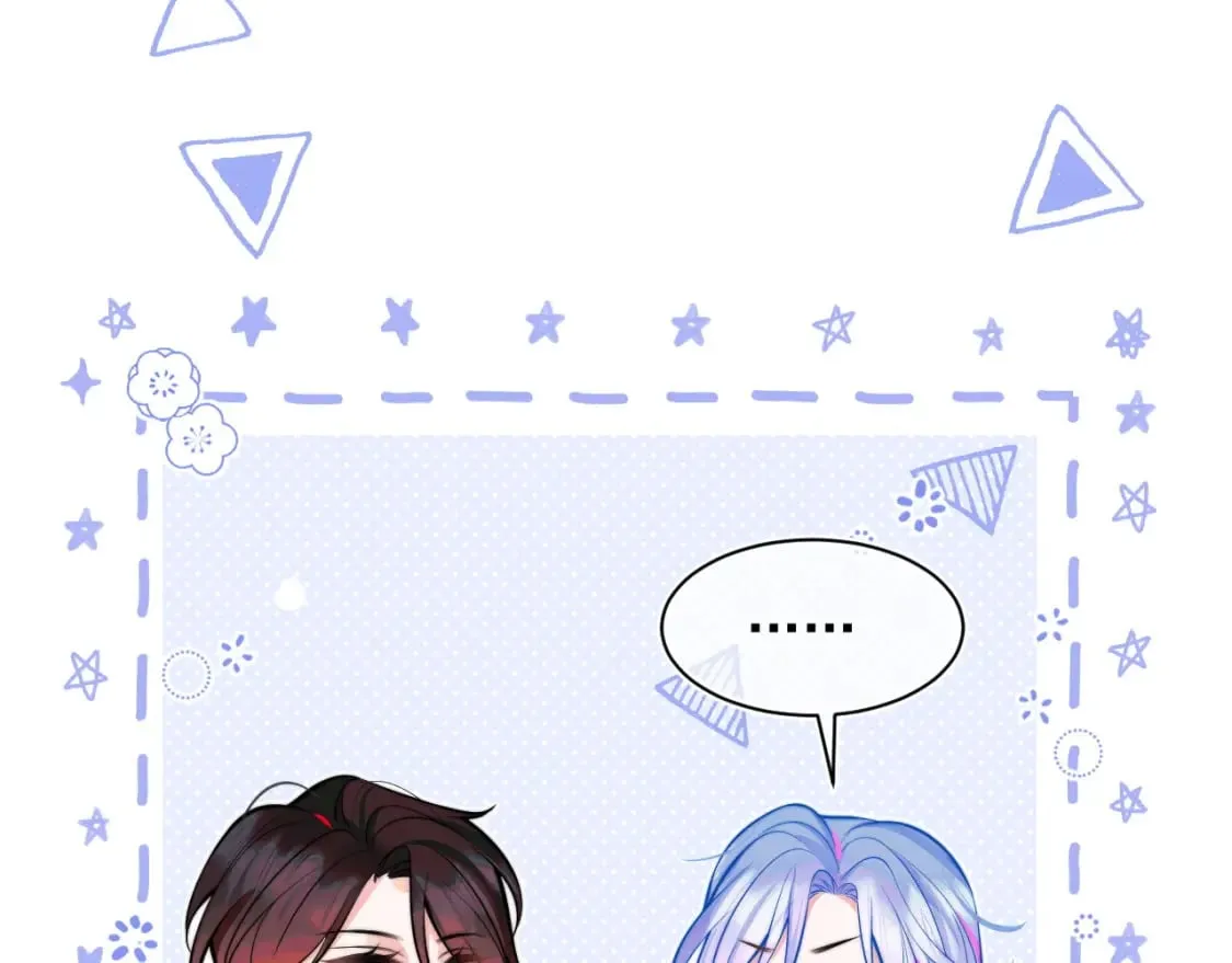 第33话 大秘密 第59页