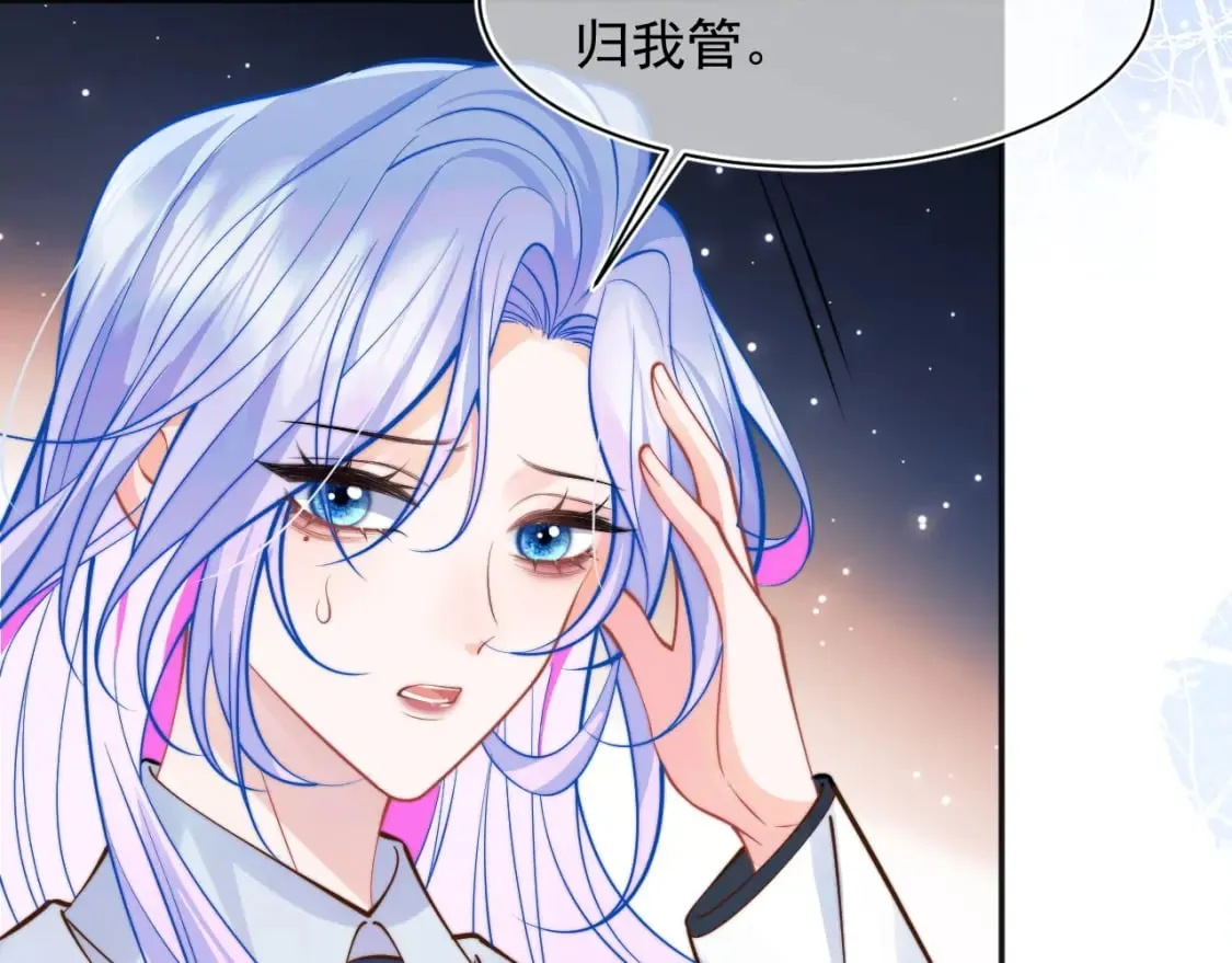 第33话 大秘密 第63页