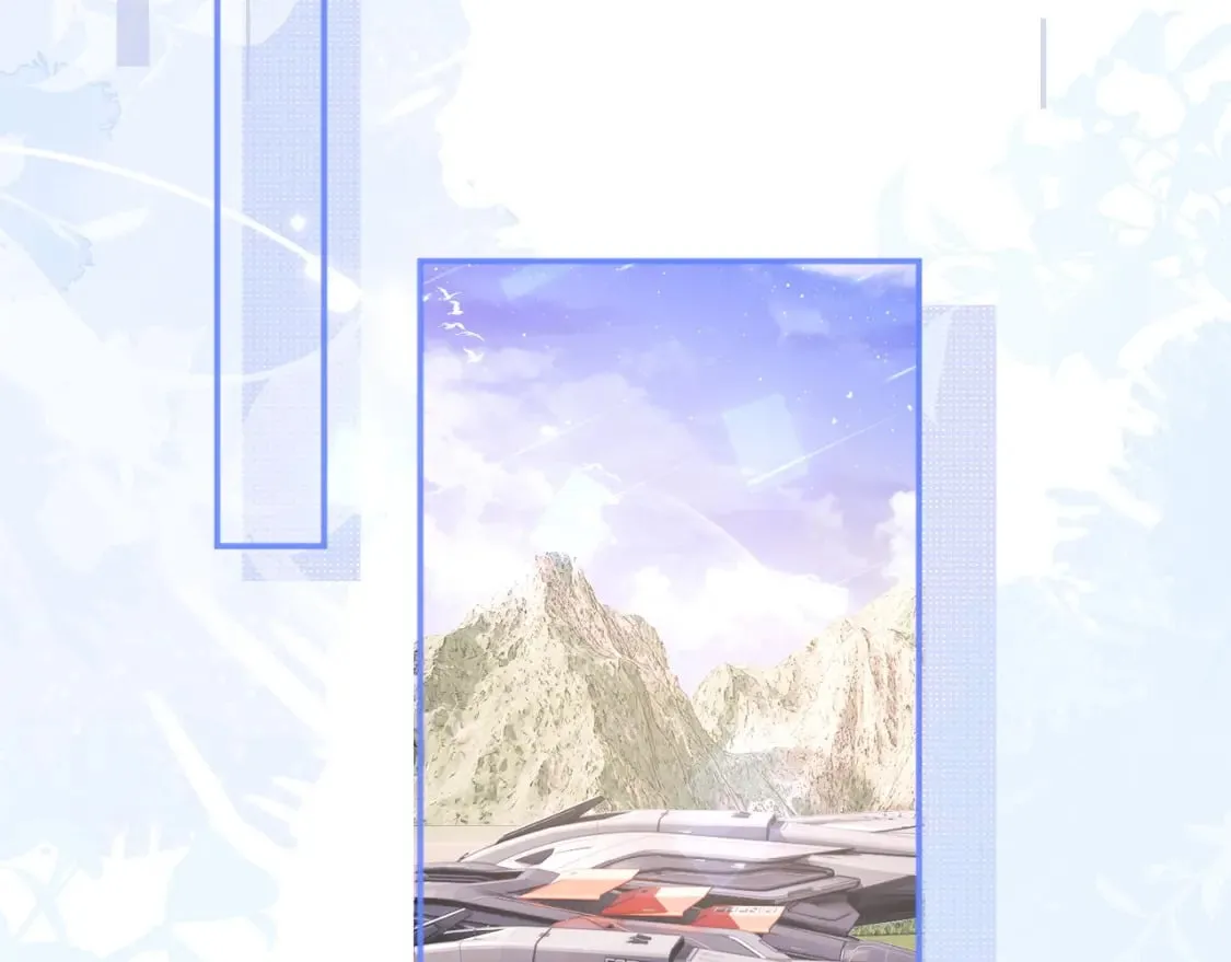 第33话 大秘密 第79页