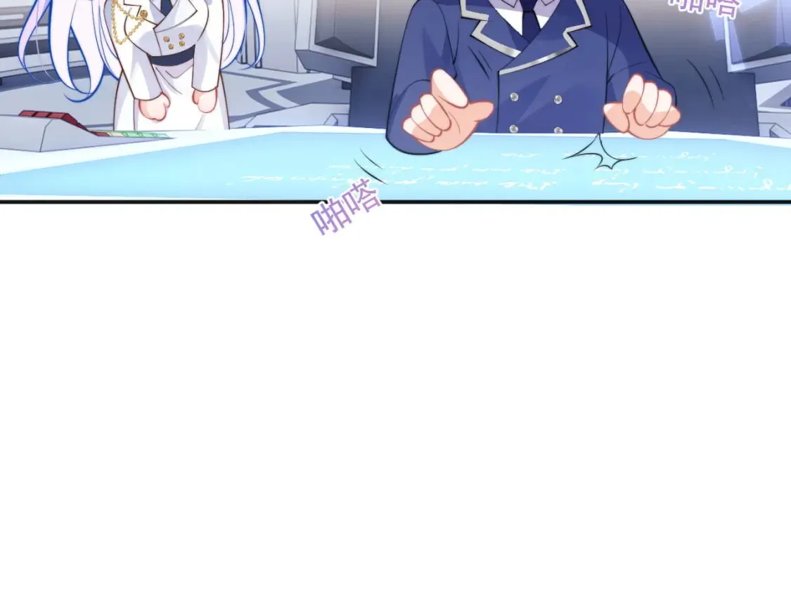 第33话 大秘密 第89页