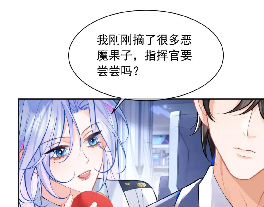 第33话 大秘密 第90页