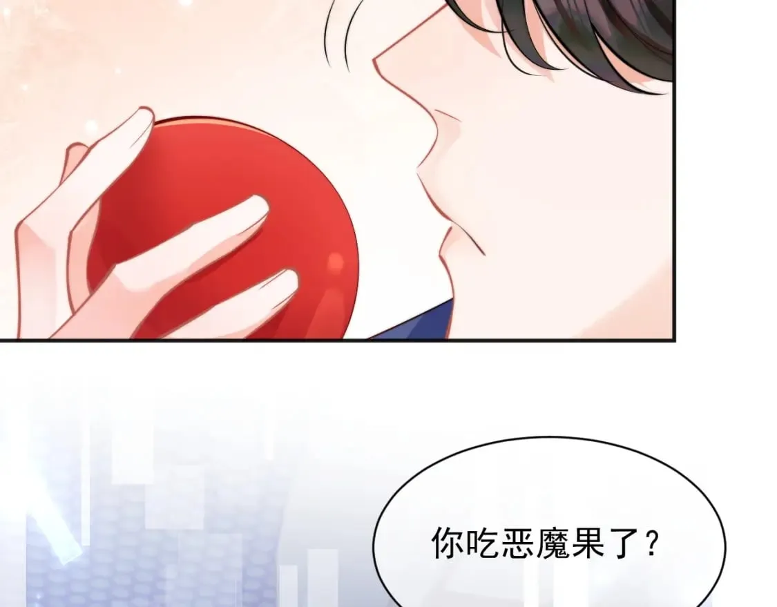第33话 大秘密 第92页