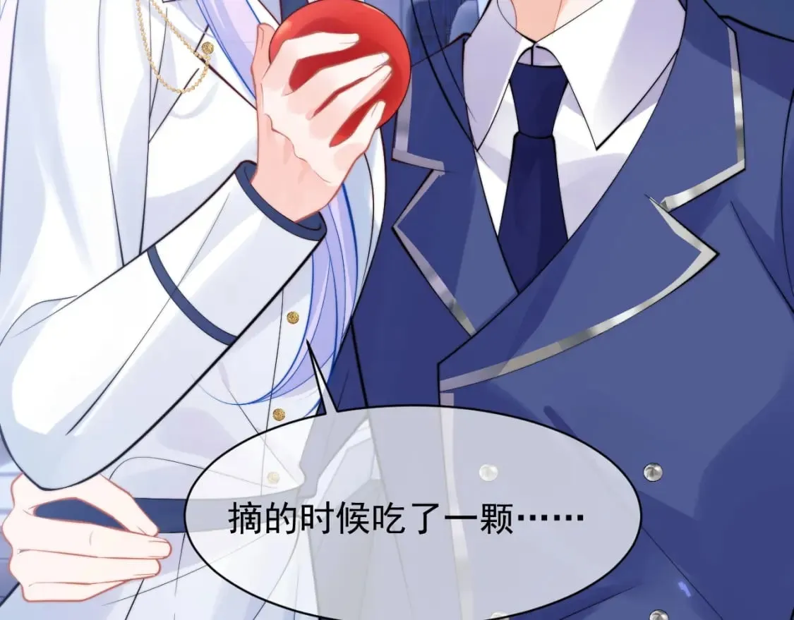 第33话 大秘密 第94页