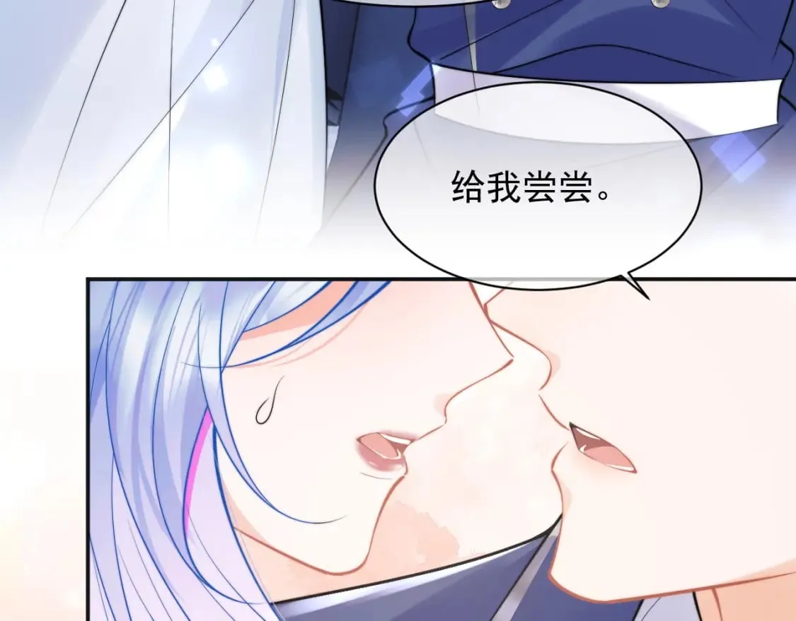 第33话 大秘密 第95页