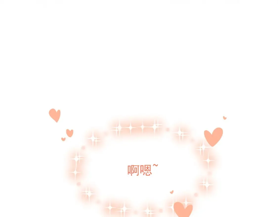 第33话 大秘密 第103页