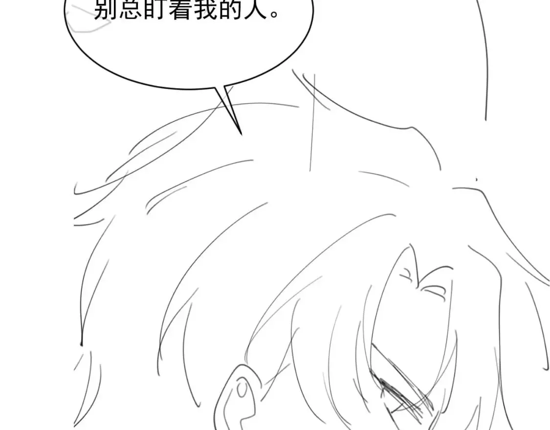 第33话 大秘密 第110页