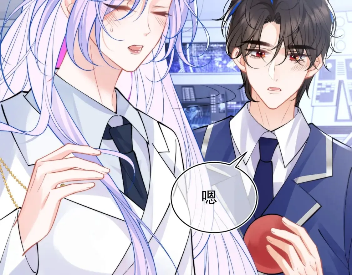 第34话 母亲会喜欢微微吗？ 第7页