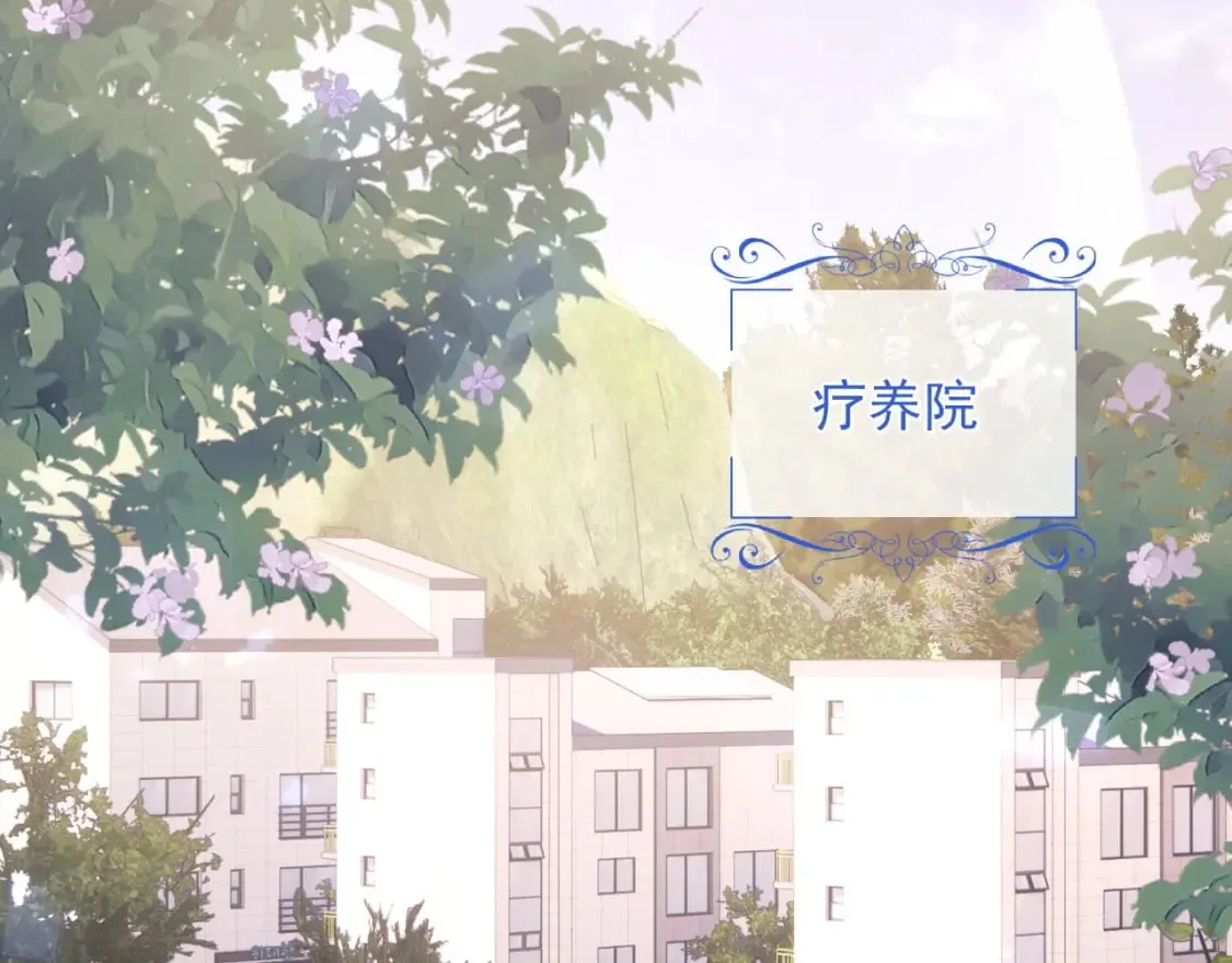 第34话 母亲会喜欢微微吗？ 第19页