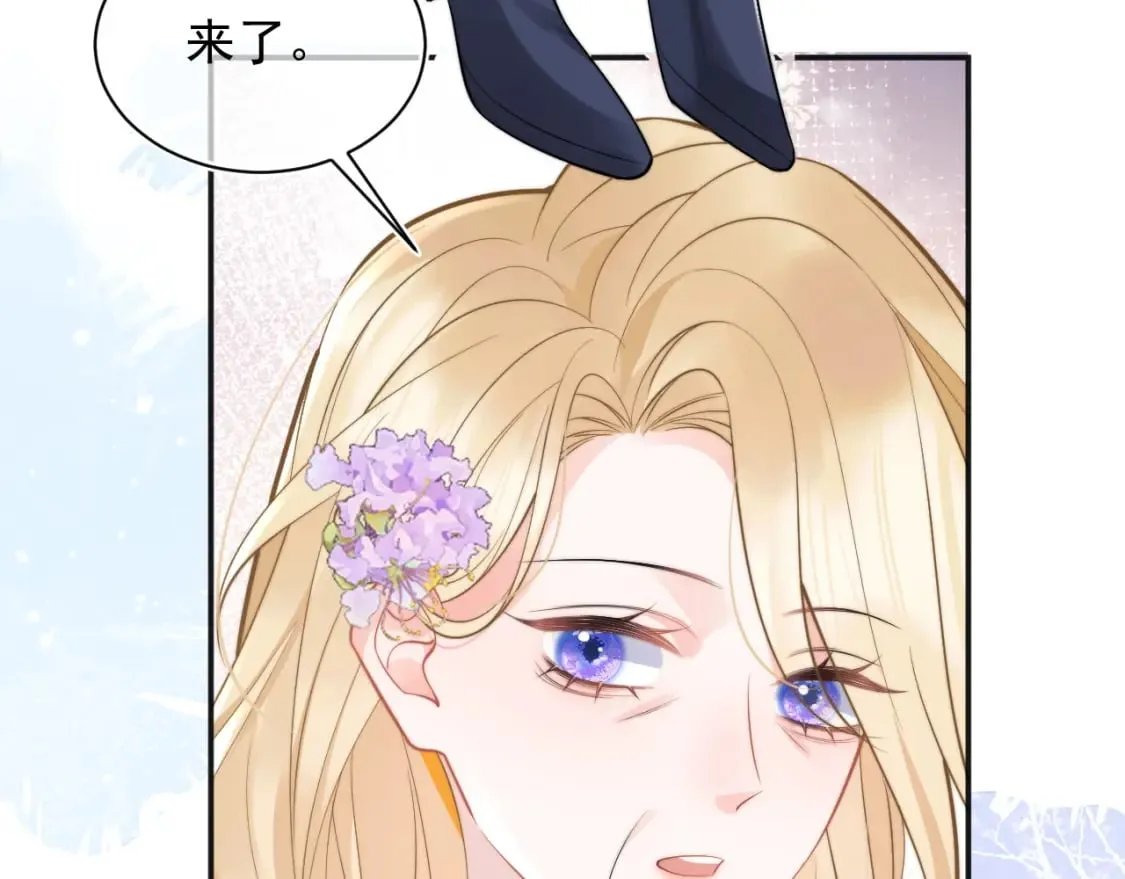 第34话 母亲会喜欢微微吗？ 第26页