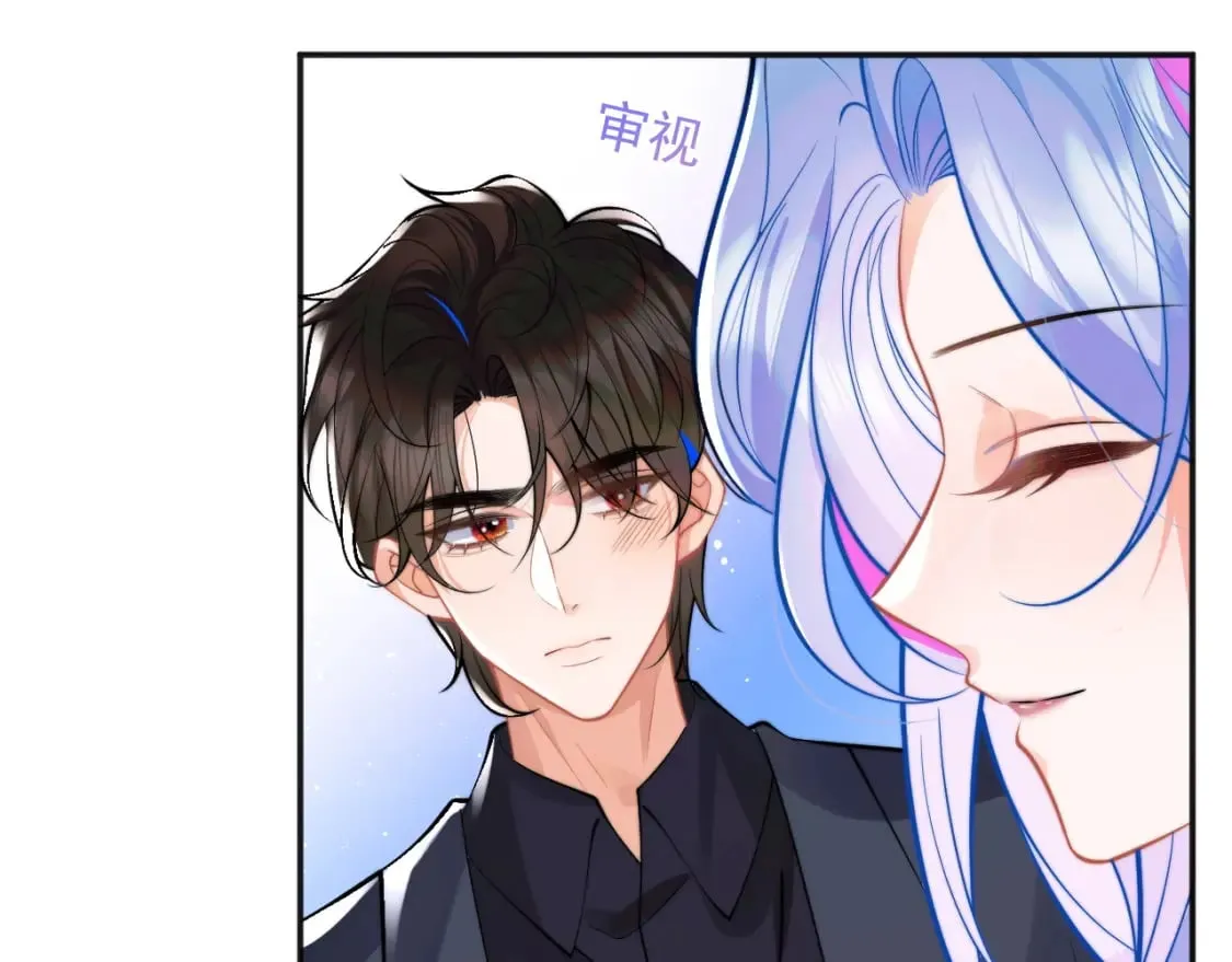 第34话 母亲会喜欢微微吗？ 第41页