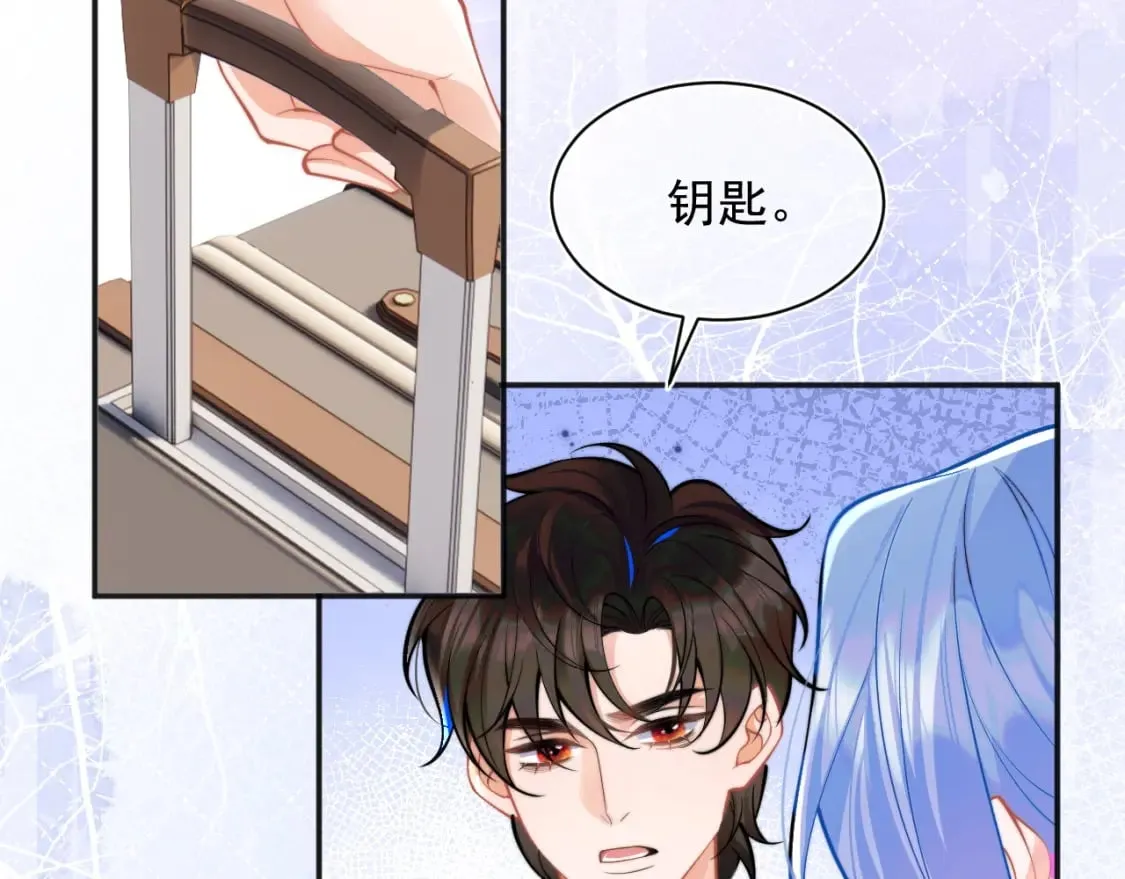 第34话 母亲会喜欢微微吗？ 第53页