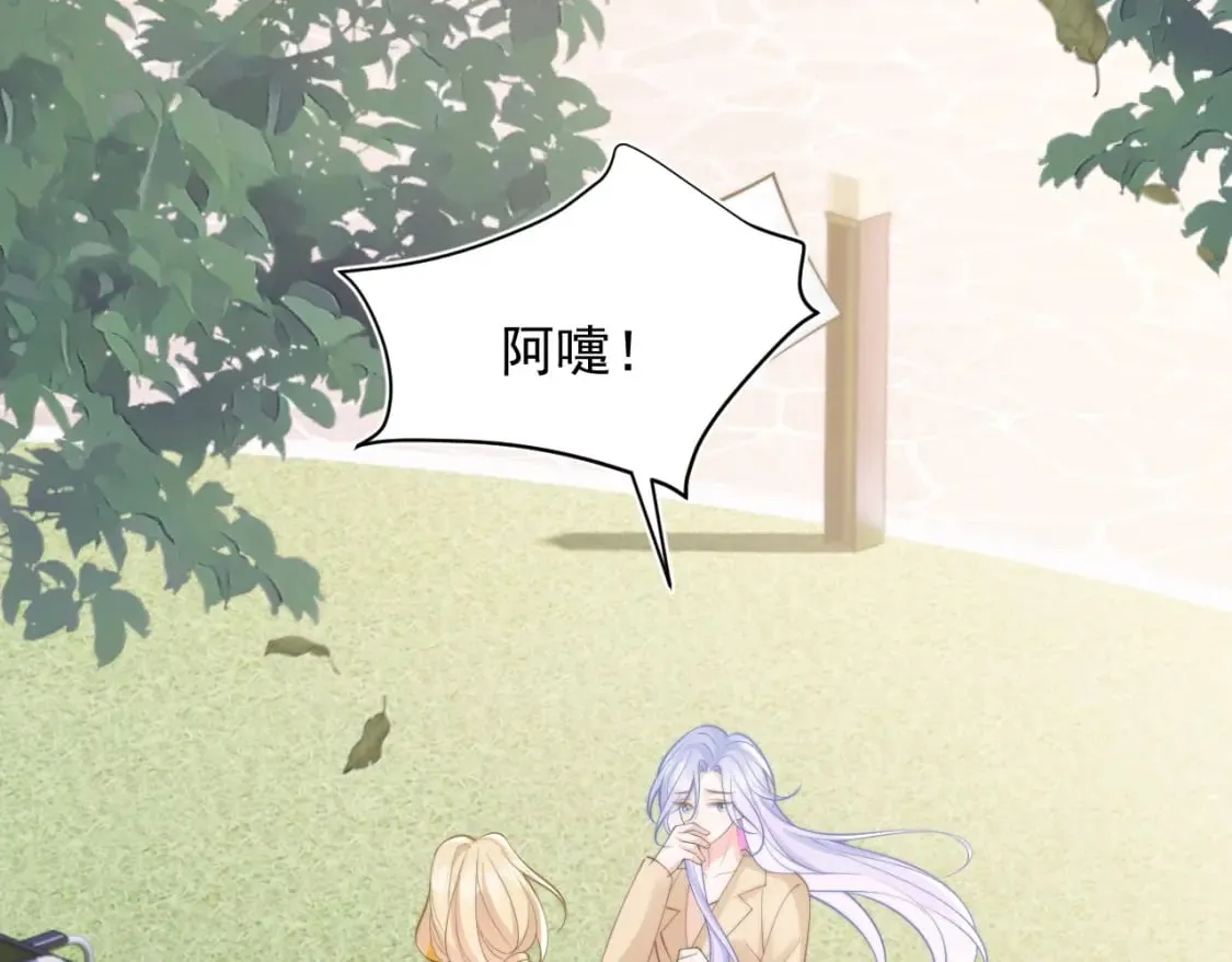 第34话 母亲会喜欢微微吗？ 第65页