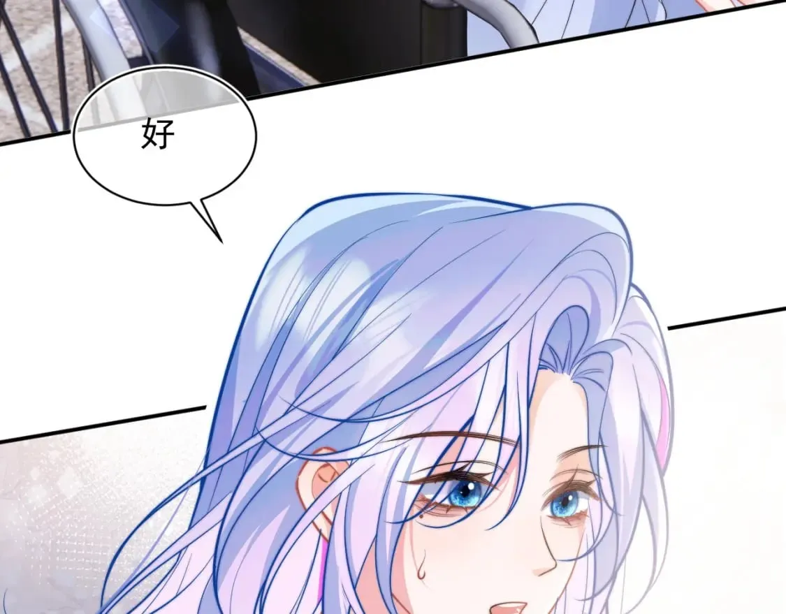 第34话 母亲会喜欢微微吗？ 第73页