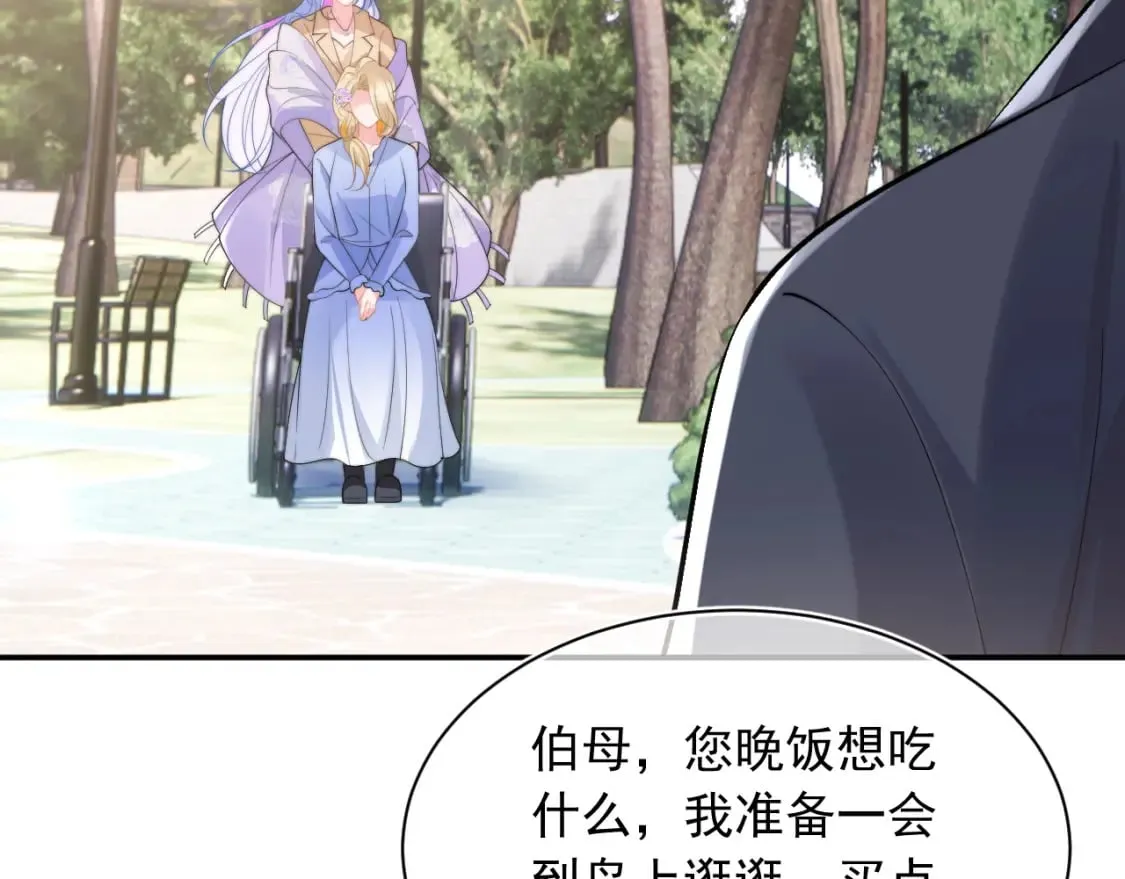 第34话 母亲会喜欢微微吗？ 第78页