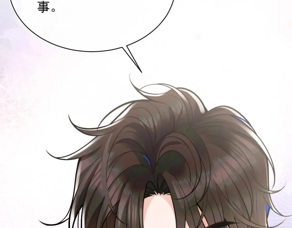 第34话 母亲会喜欢微微吗？ 第83页