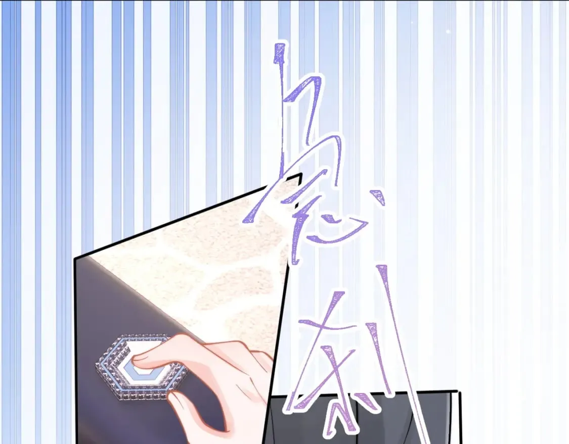 第34话 母亲会喜欢微微吗？ 第90页
