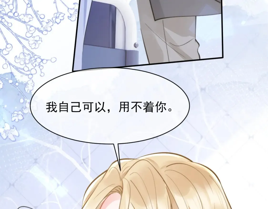 第34话 母亲会喜欢微微吗？ 第92页