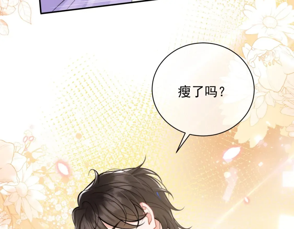 第34话 母亲会喜欢微微吗？ 第101页