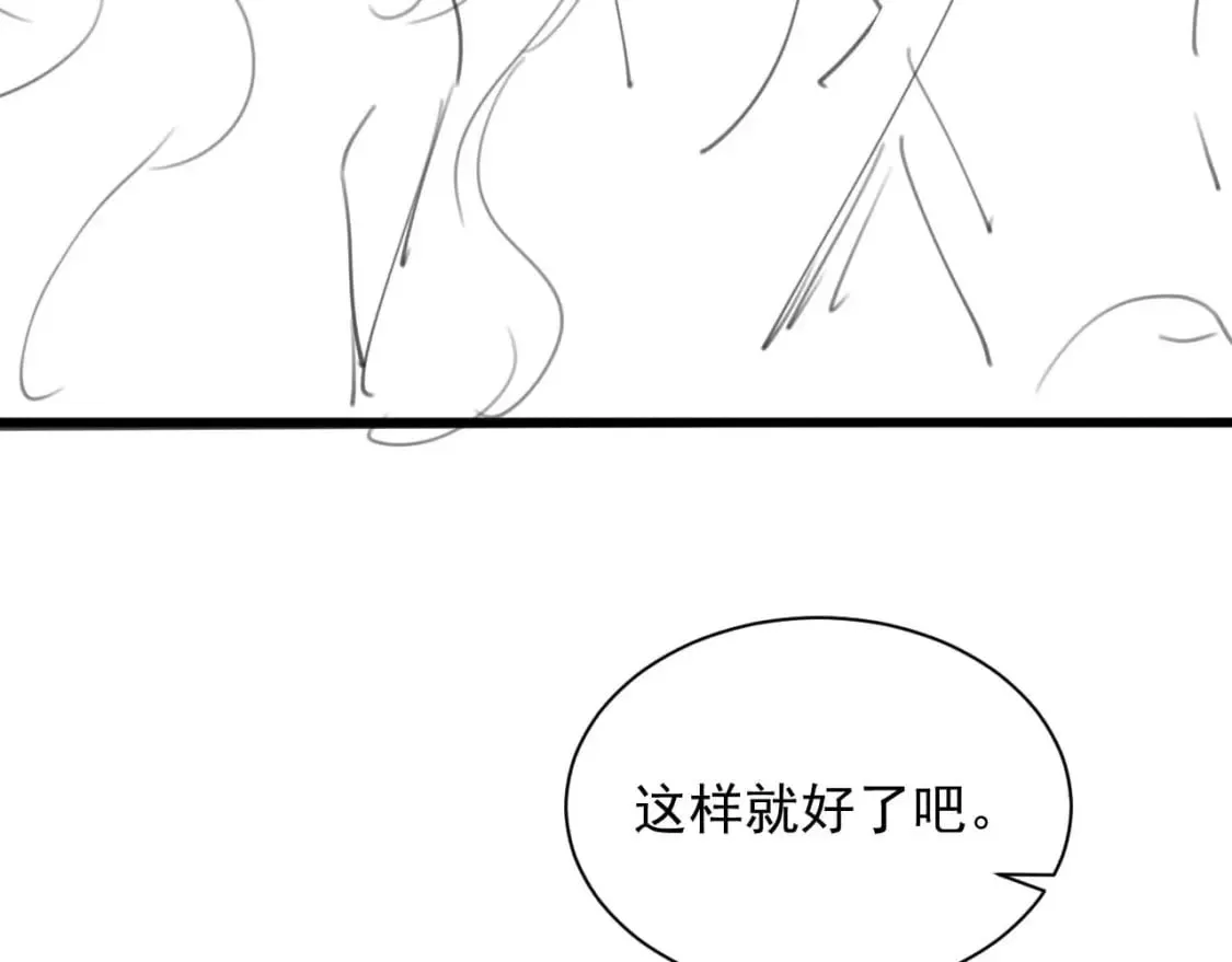 第34话 母亲会喜欢微微吗？ 第109页