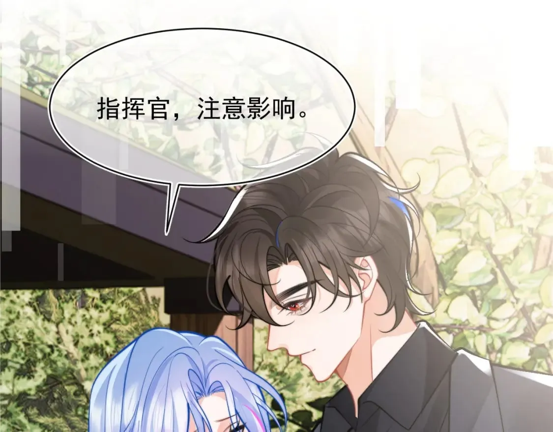 第35话 有什么骚操作 第6页