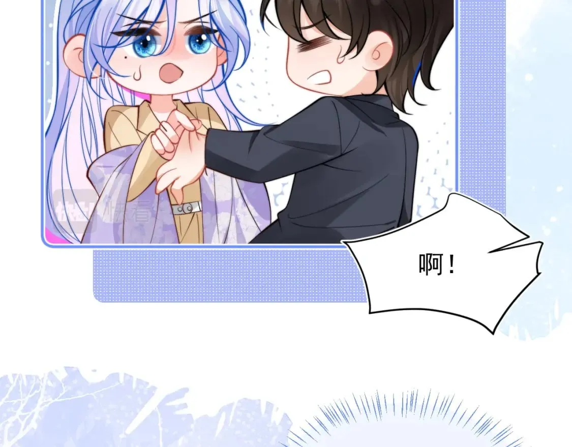 第35话 有什么骚操作 第11页