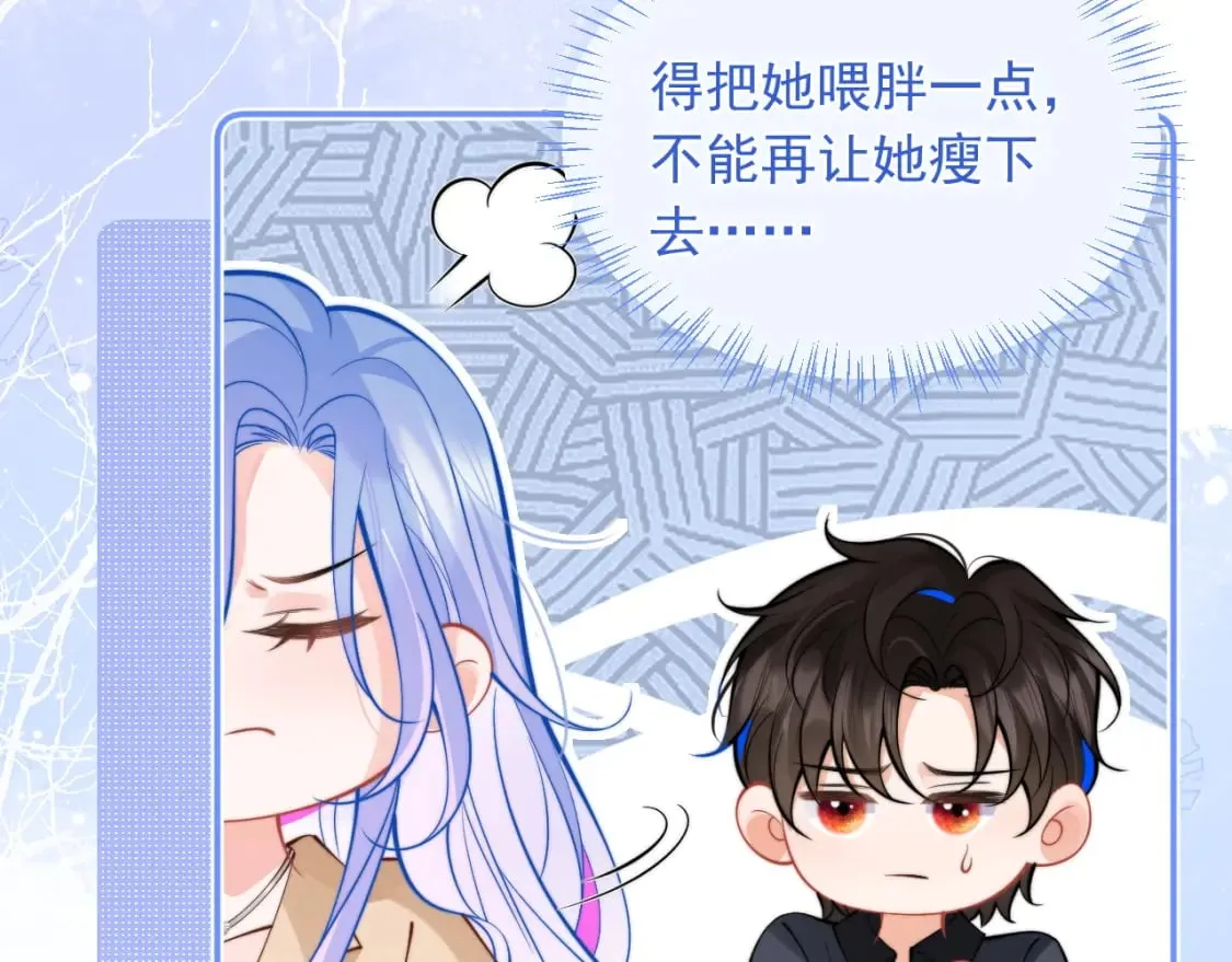 第35话 有什么骚操作 第12页