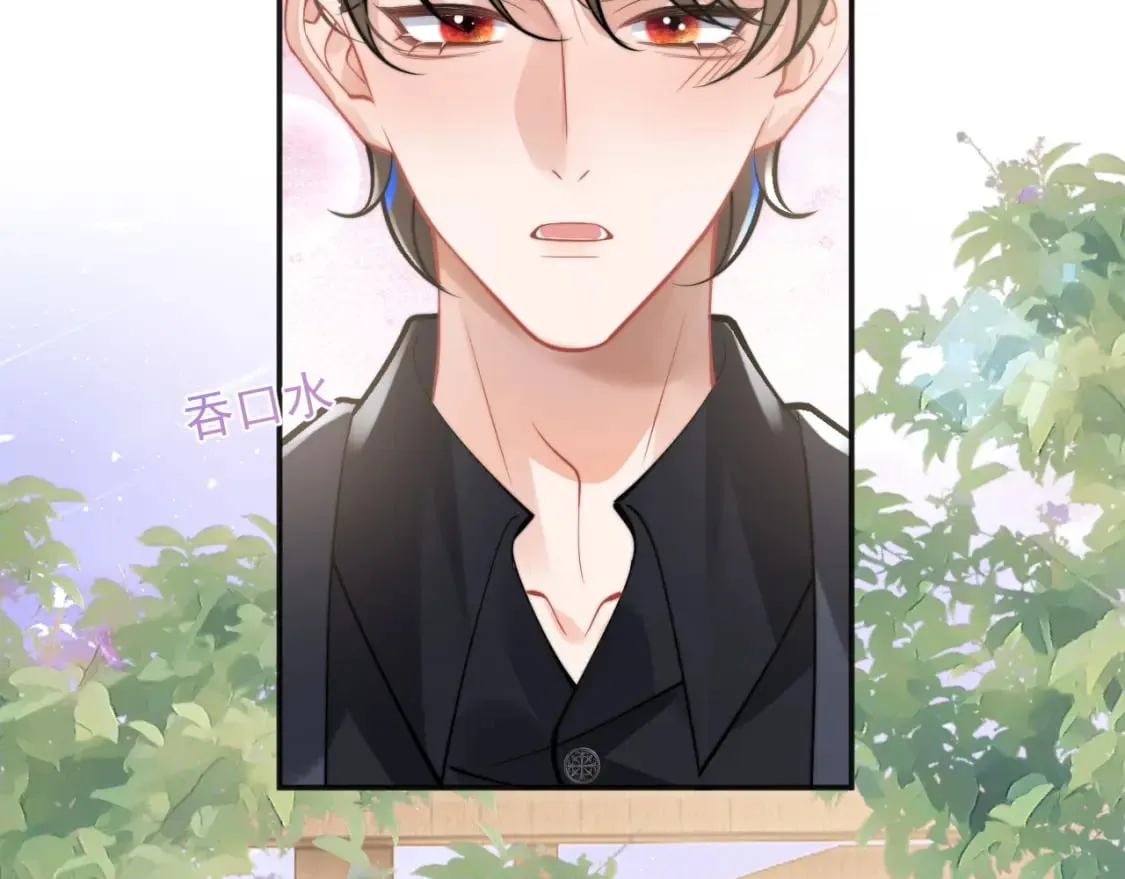第35话 有什么骚操作 第24页