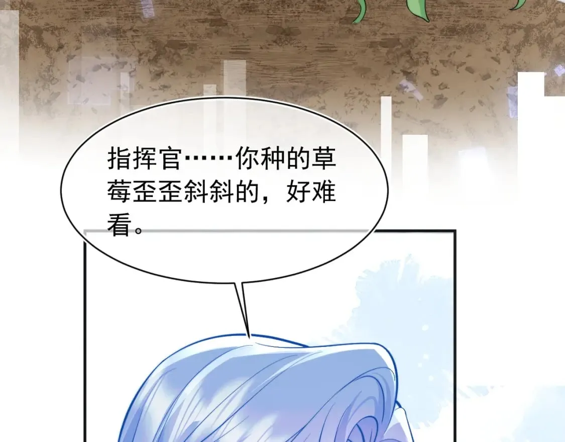 第35话 有什么骚操作 第39页