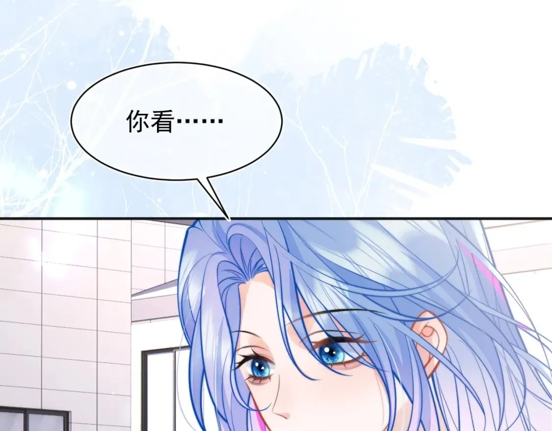 第35话 有什么骚操作 第43页