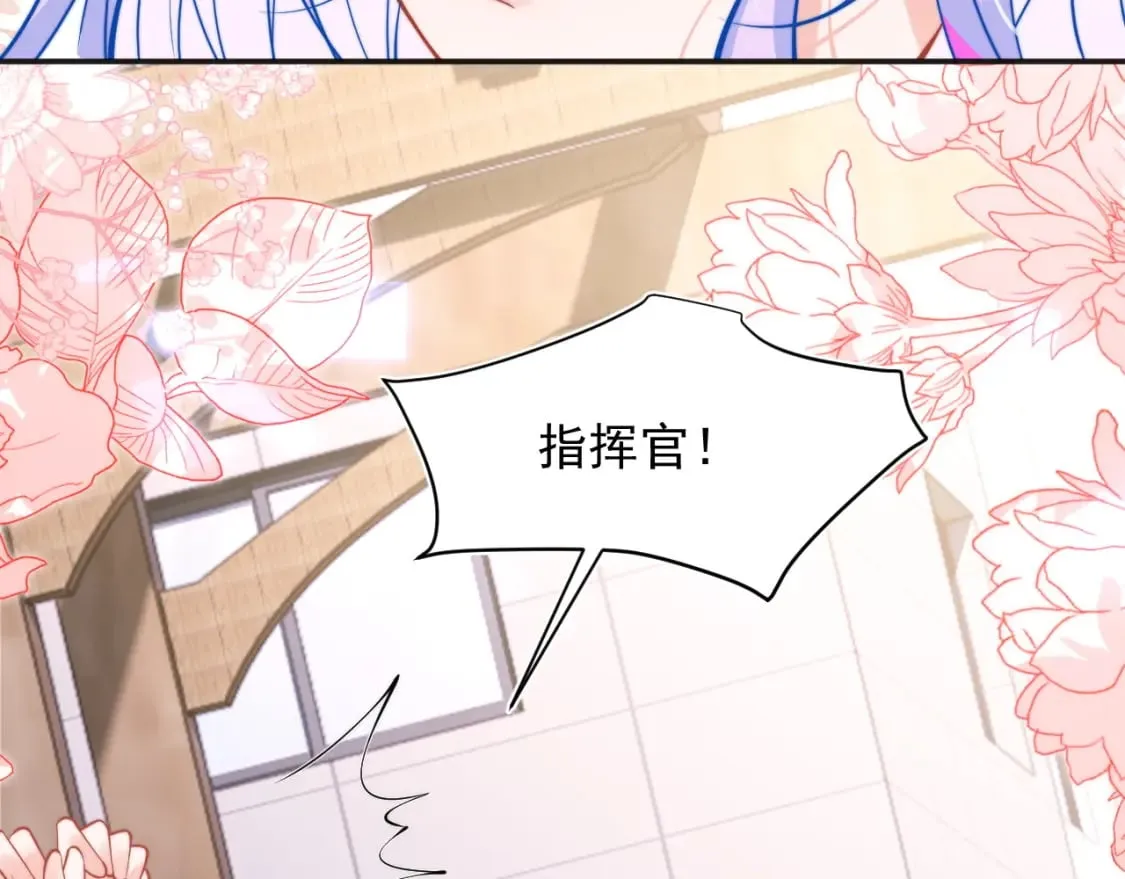 第35话 有什么骚操作 第45页