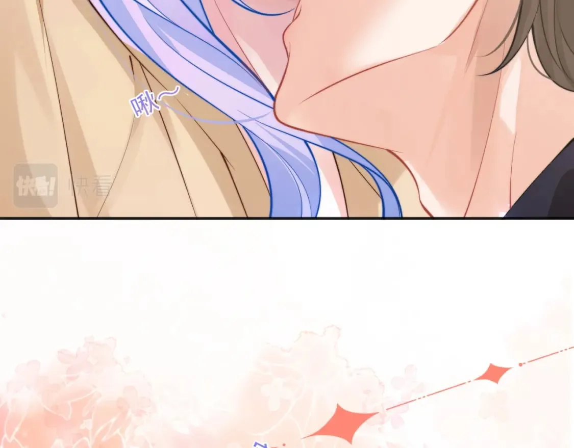 第35话 有什么骚操作 第53页
