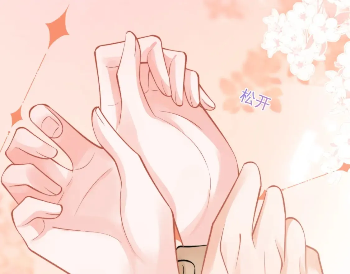 第35话 有什么骚操作 第62页