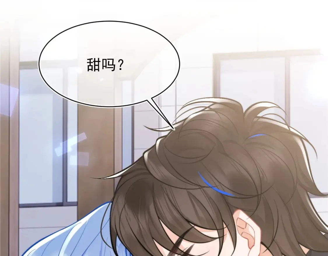 第35话 有什么骚操作 第88页