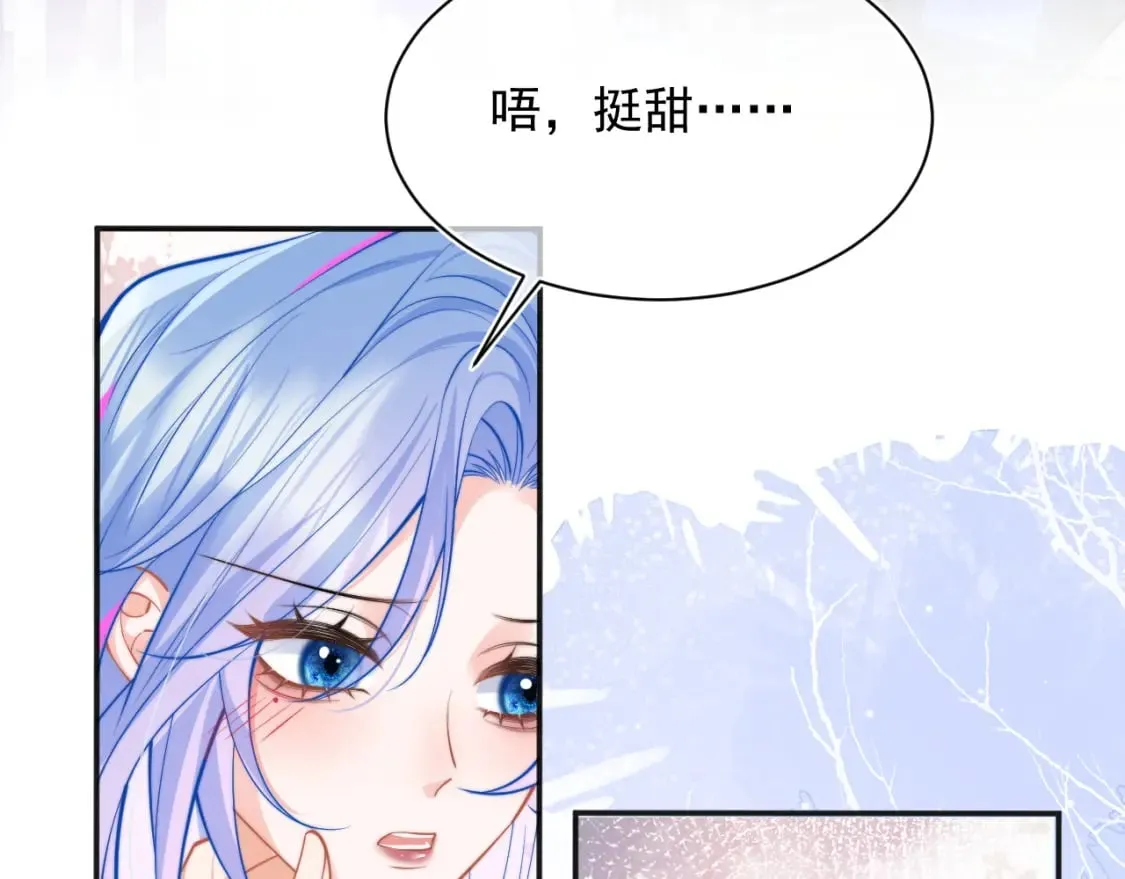 第35话 有什么骚操作 第91页