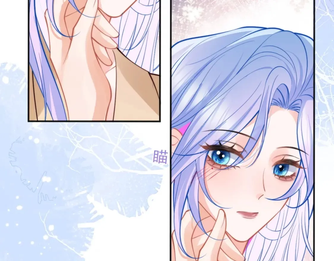 第35话 有什么骚操作 第92页