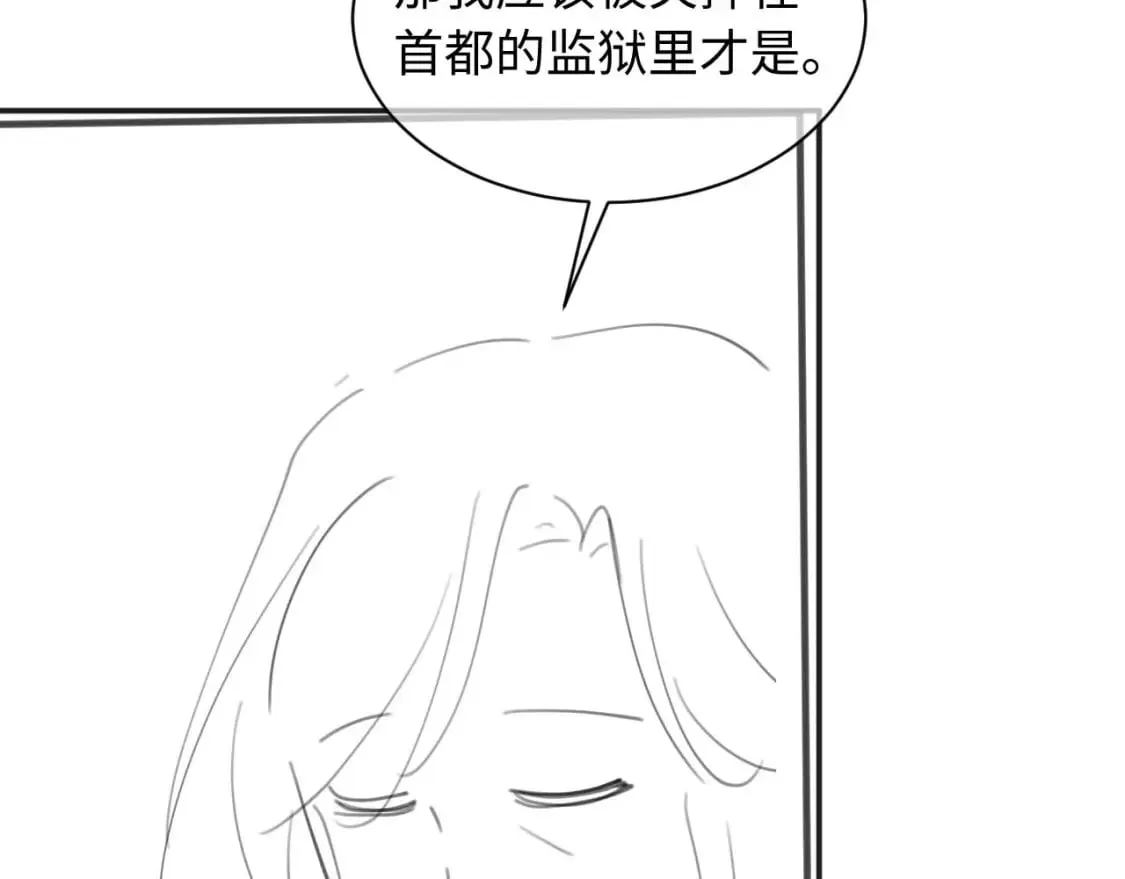 第35话 有什么骚操作 第102页