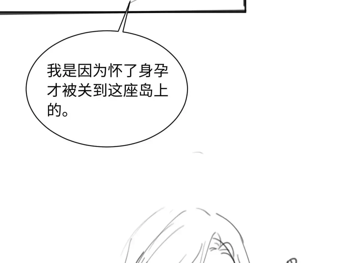 第35话 有什么骚操作 第104页