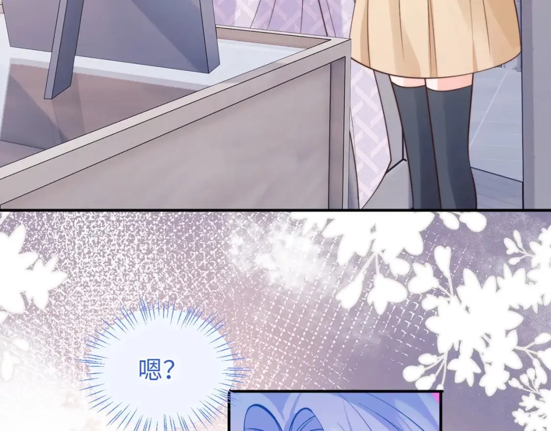 第36话 秘密被知道了？ 第12页