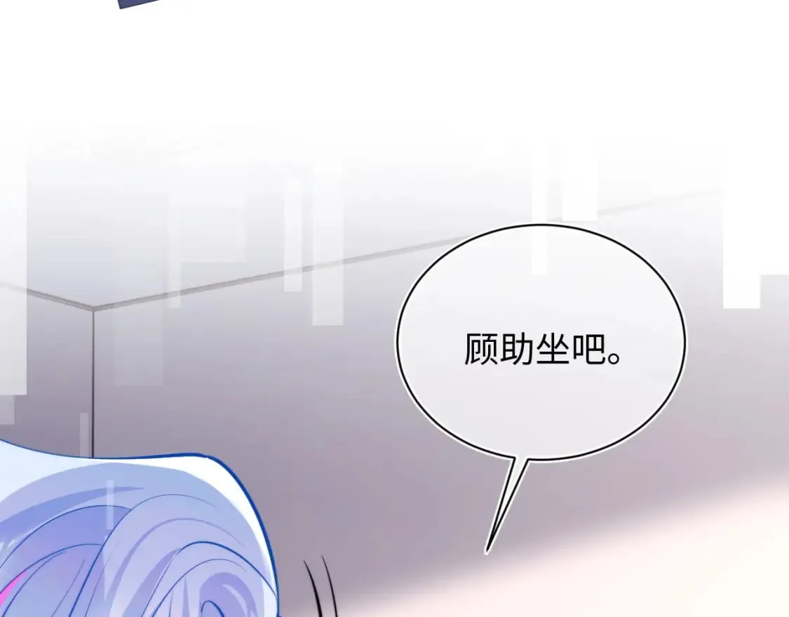 第36话 秘密被知道了？ 第16页