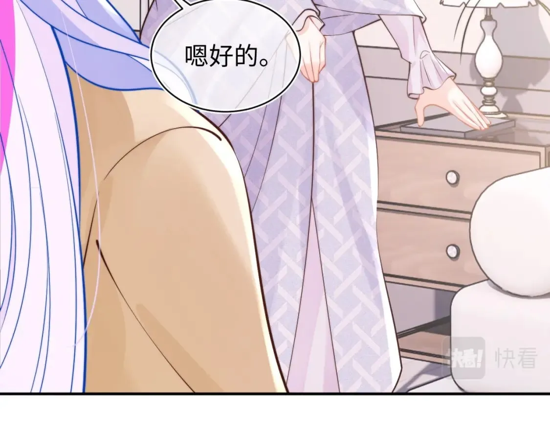 第36话 秘密被知道了？ 第18页