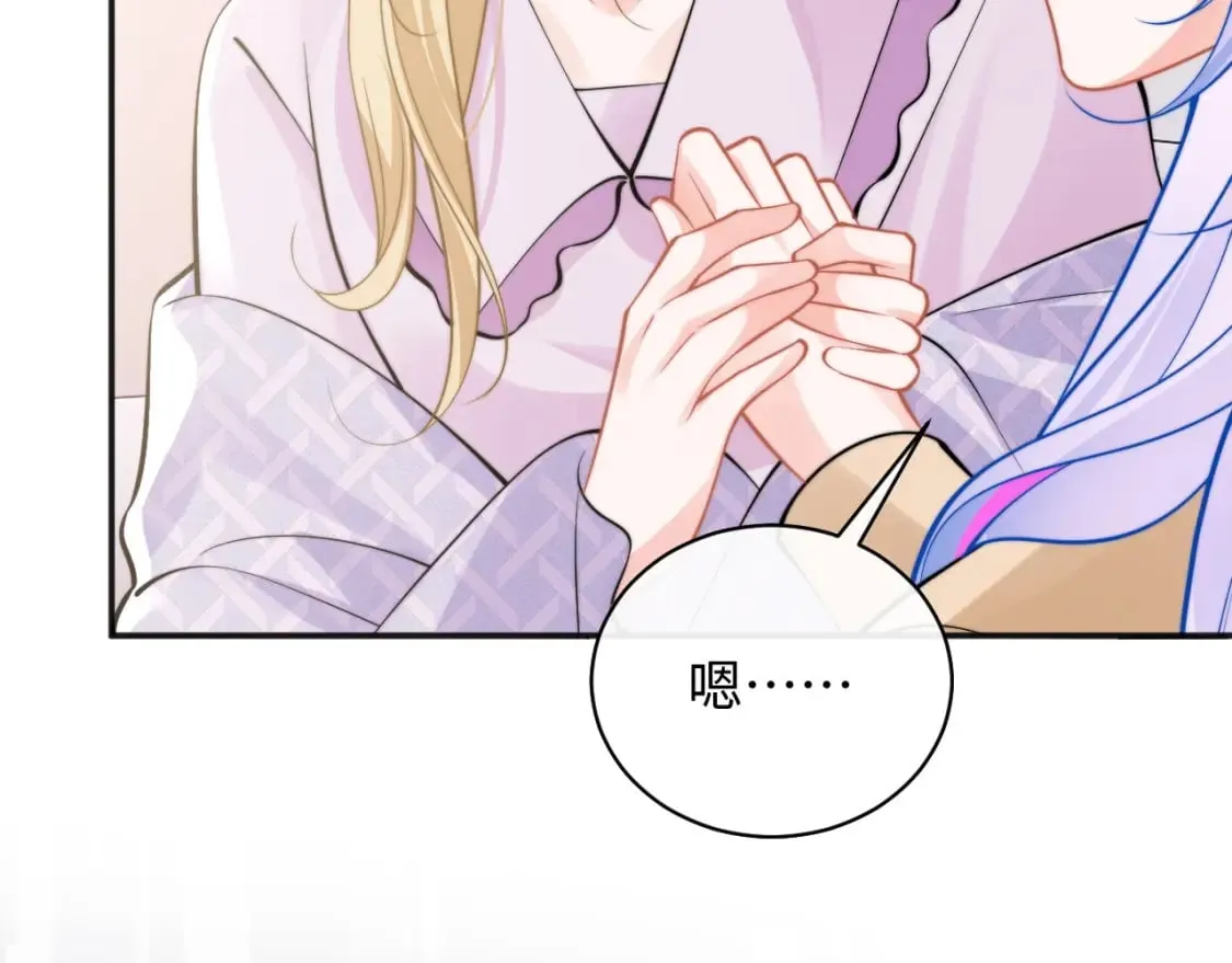 第36话 秘密被知道了？ 第43页