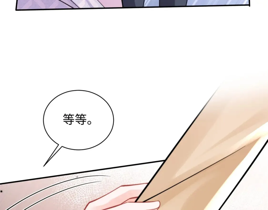 第36话 秘密被知道了？ 第62页