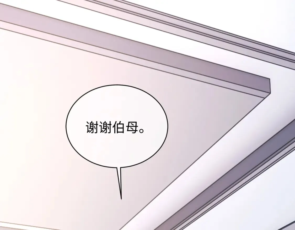 第36话 秘密被知道了？ 第67页