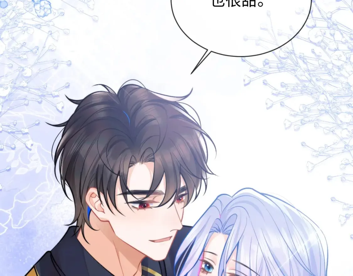 第36话 秘密被知道了？ 第94页