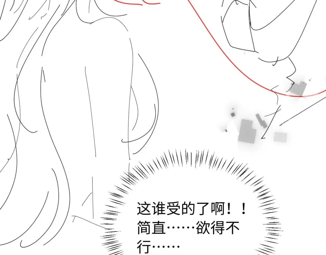 第36话 秘密被知道了？ 第106页